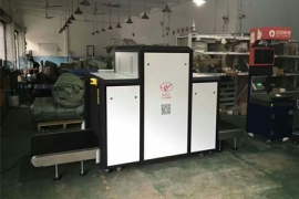 2018物流已經(jīng)結(jié)束，物流安檢x光機去年又保證了十億包裹安全性