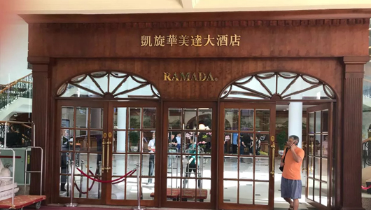 酒店用安檢設備