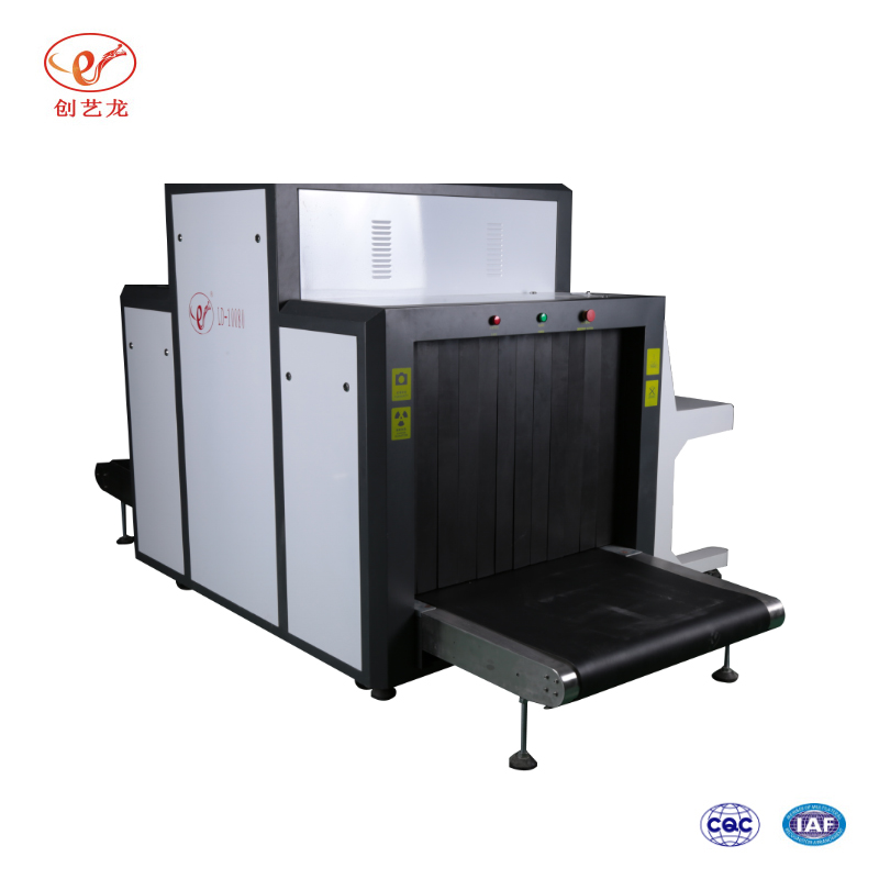 x光安檢機